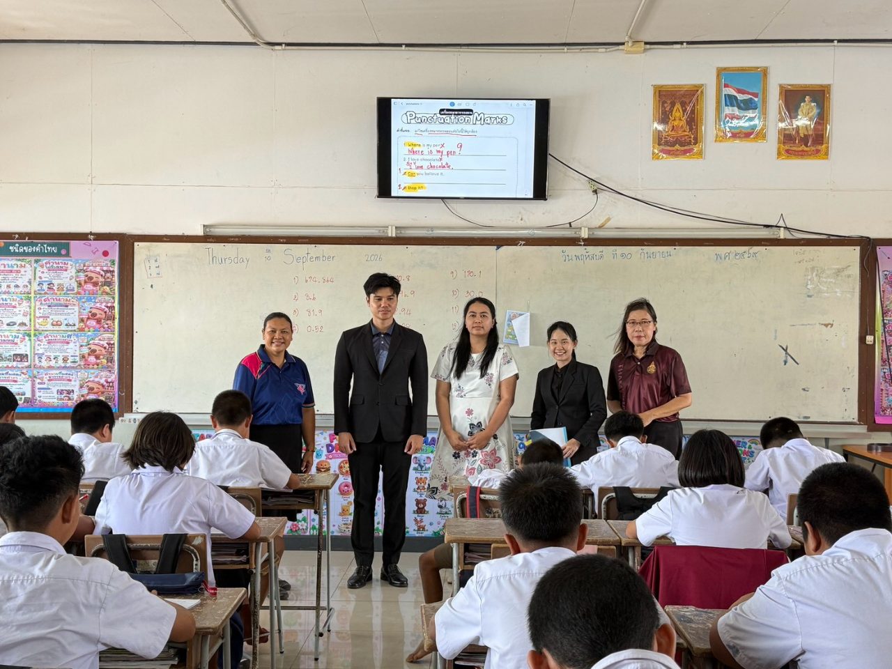 ภาพประกอบการประเมิน